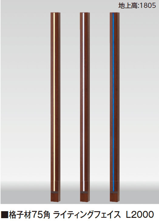 タカショーの「エバーアートウッド®︎ 部材 格子材75角 ライティングフェイス【2024年版】」のサブ画像3