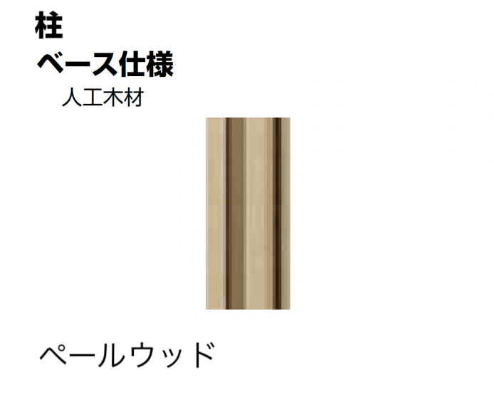 LIXILの「ボードラインフェンス」のサブ画像10