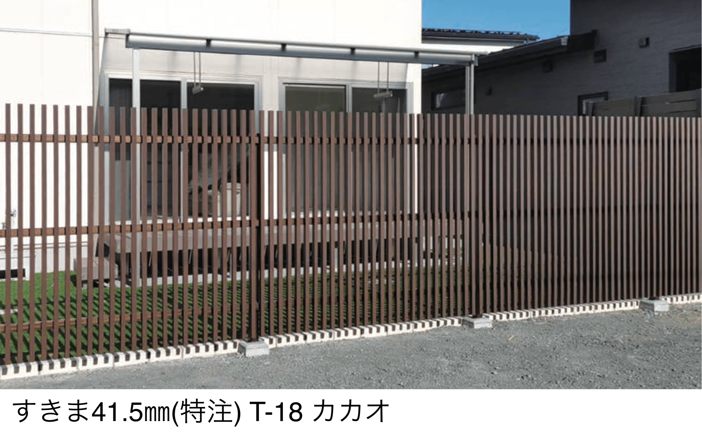 F&Fの「ラインスタイル 極」