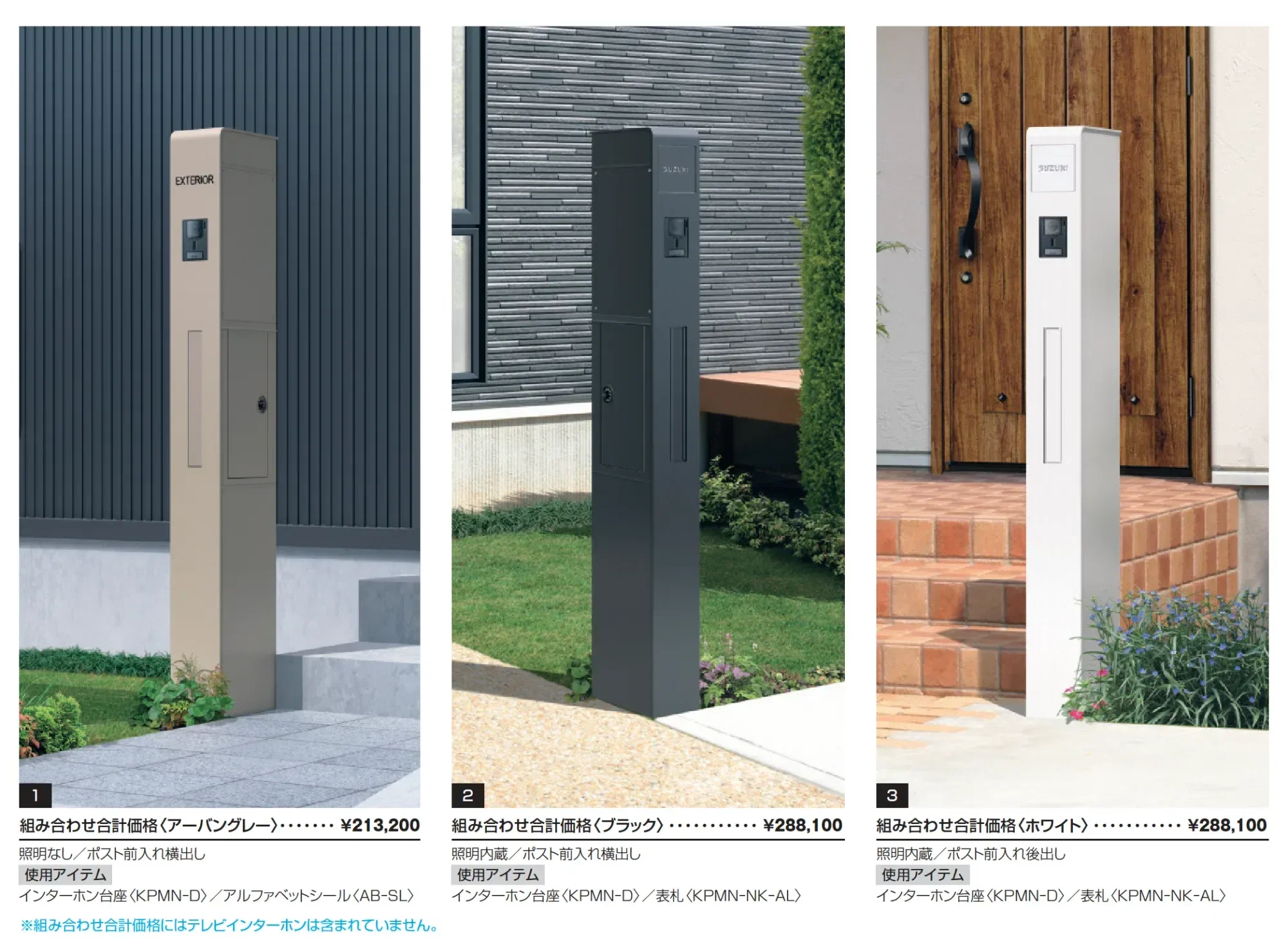 モデアⅡ_価格_1