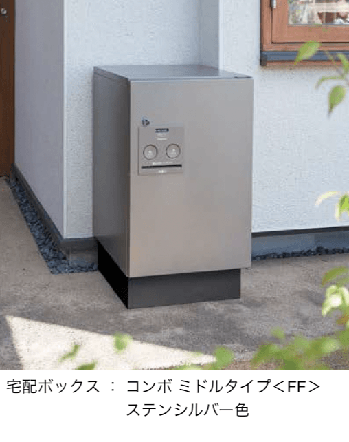 Panasonicの「コンボ」のサブ画像1