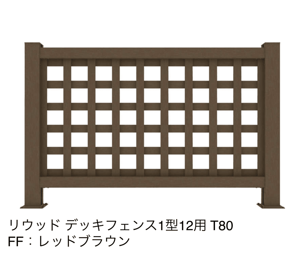 YKK APの「リウッドデッキフェンス 1型【2023年版】」のサブ画像9