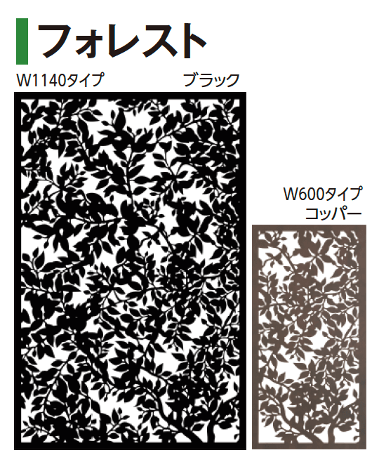 タカショーの「デザインパネルⅡ」