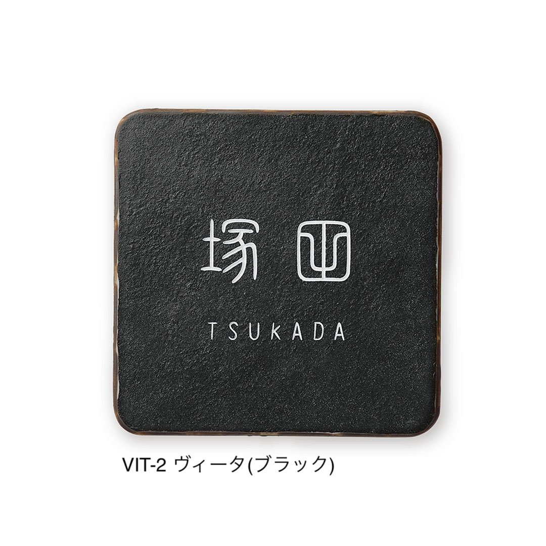 福彫の「ヴィータ」のサブ画像3