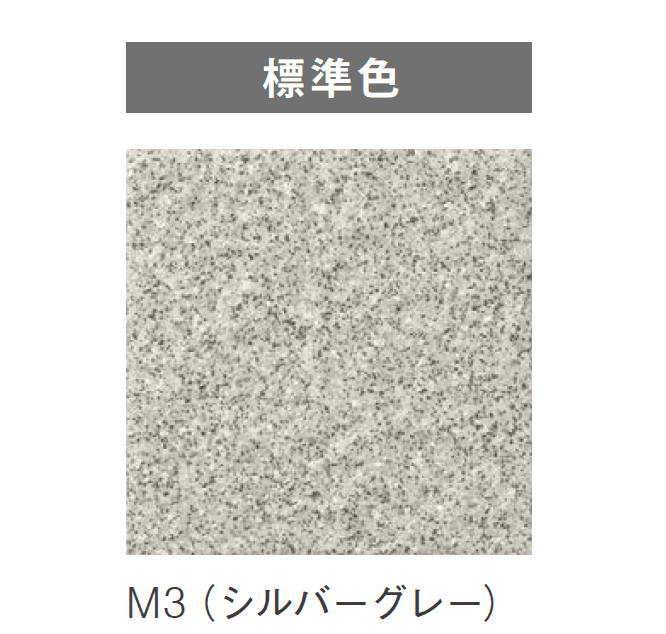 ニットーの「円形シリーズ」のサブ画像7