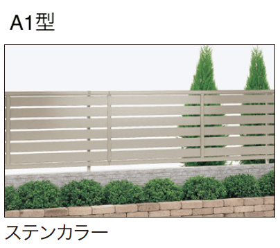 ゆとりの「アクシアスリットA1/M1型【2024年版】」のサブ画像1