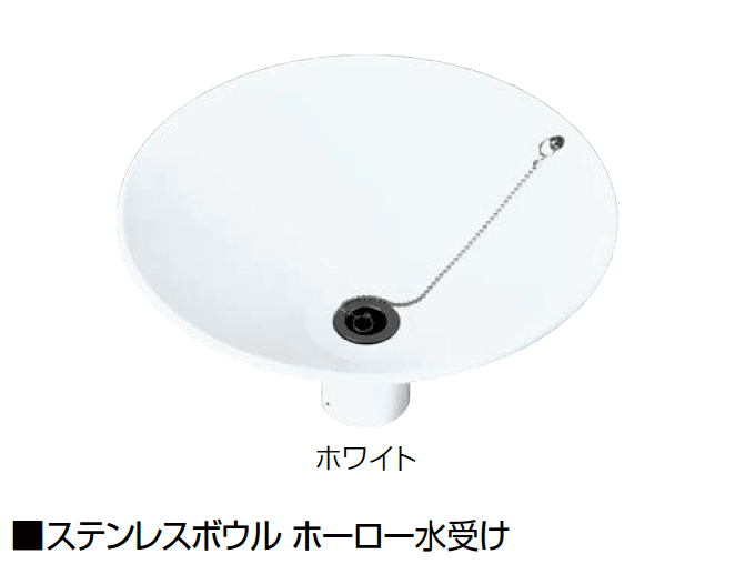 オンリーワンクラブの「ステンレスボウル」のサブ画像5