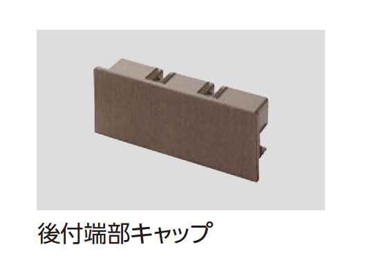 タカショーの「エバーエコ®ウッドⅡ グランデ 部材」のサブ画像2