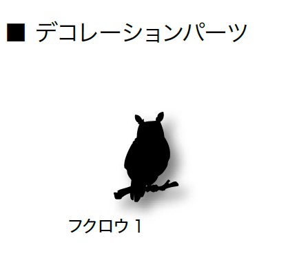 オンリーワンクラブの「アニマルデコ【2024年版】」のサブ画像30
