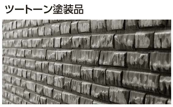 YKK APの「シャインウォール S1型(アルミ)【2024年版】」のサブ画像7