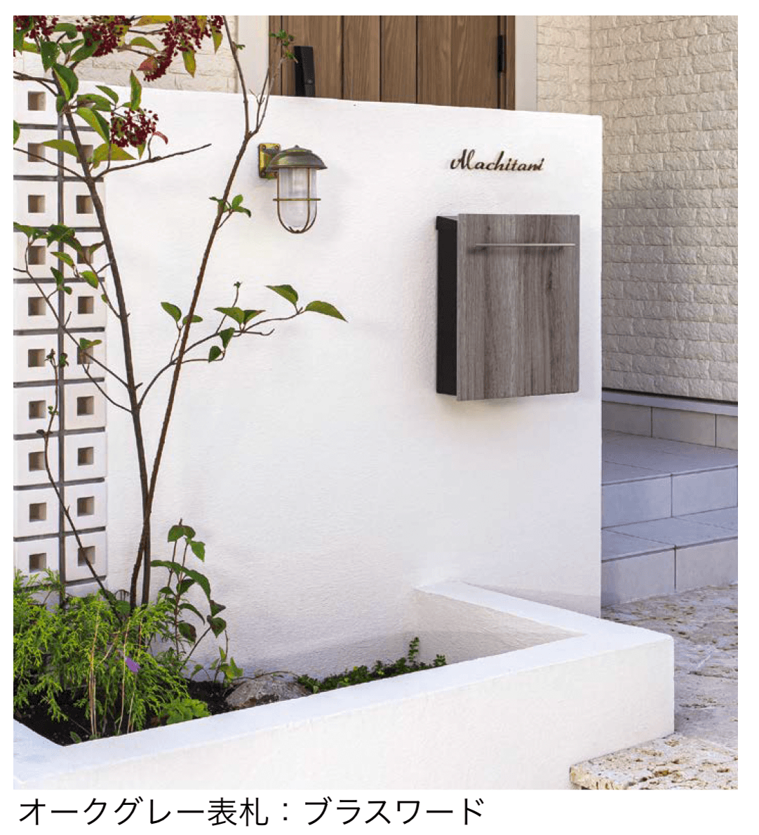 オンリーワンクラブの「ノイエファイン ウッド」