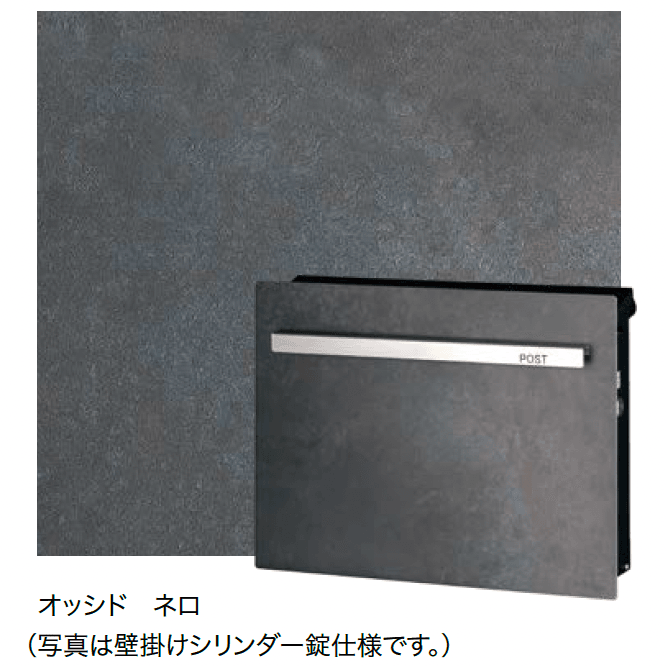 オンリーワンクラブの「ノイエキューブ ラミナム【2024年版】」のサブ画像7