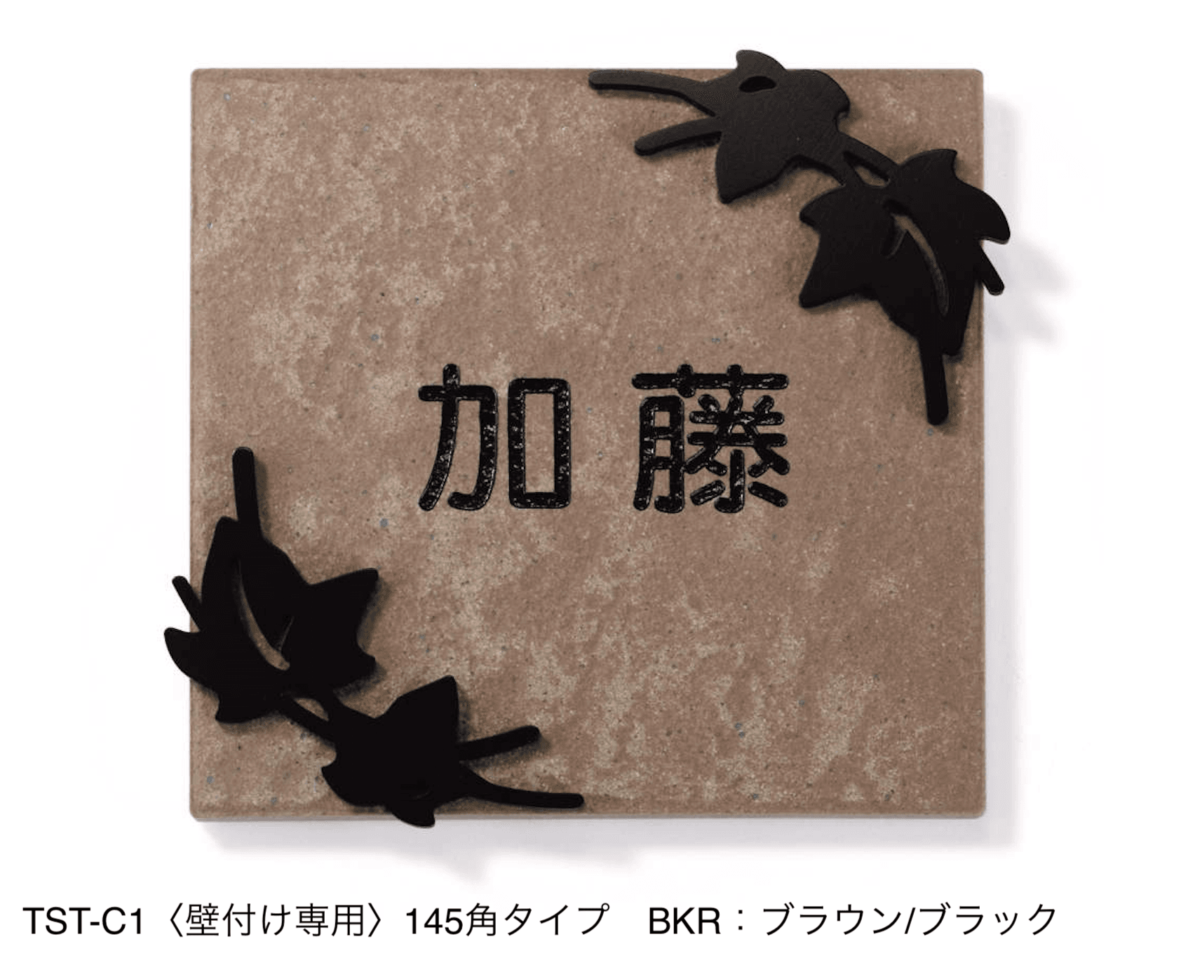 三協アルミの「タイル+ステンレス」のサブ画像6