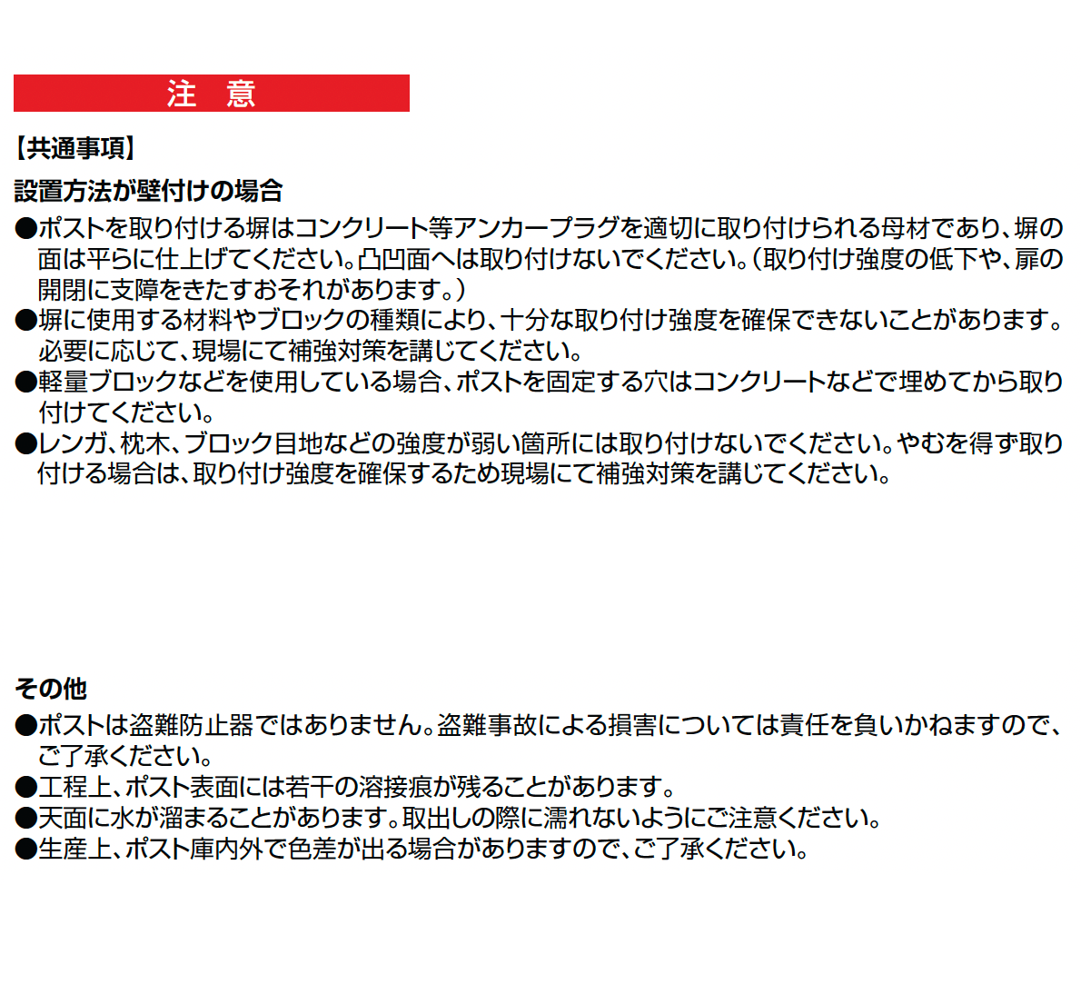 アメリカンポスト_価格_2