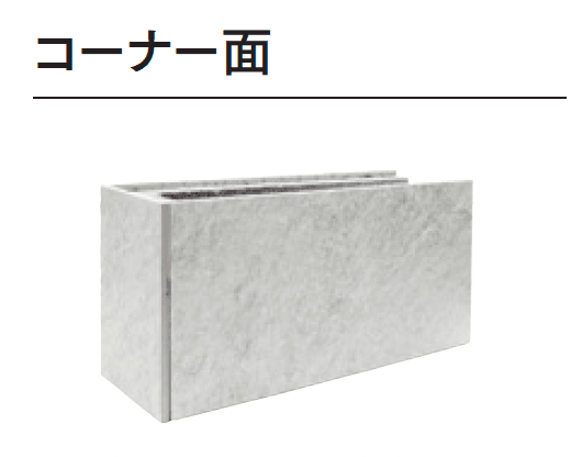 マチダコーポレーションの「セラフィス ストーンタイプ」のサブ画像6