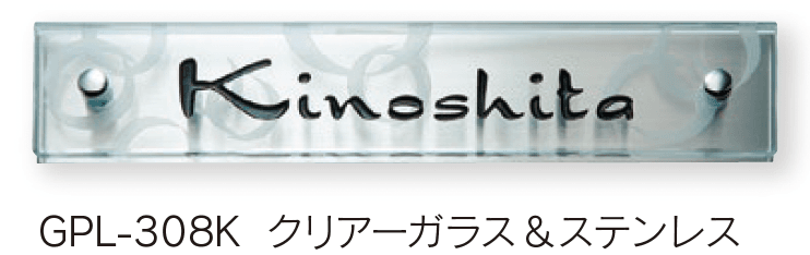 福彫の「クリアーガラス【2024年版】」のサブ画像3