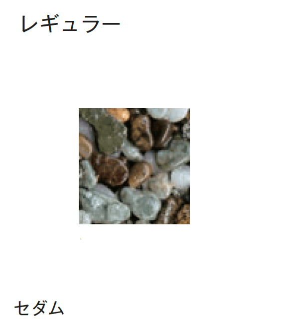 メイクランドの「デザインビーズ」のサブ画像70