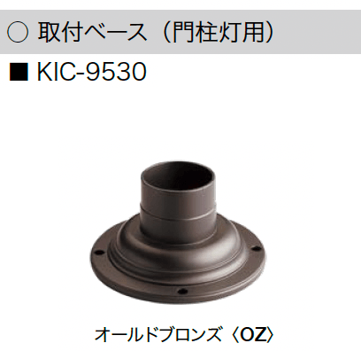 オンリーワンクラブの「アウトドアポストライト」のサブ画像14
