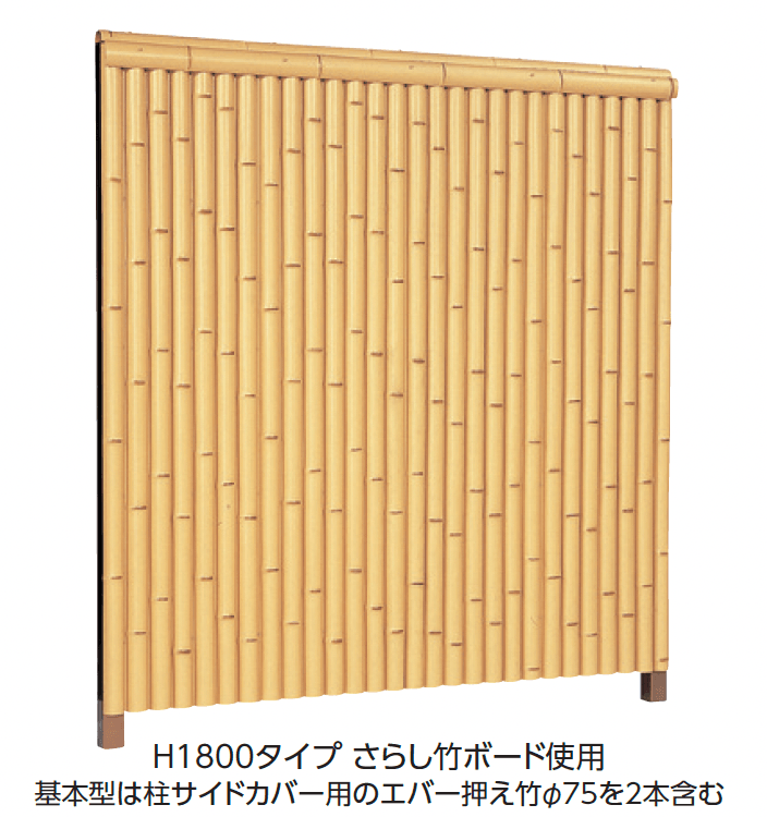 タカショーの「エバー10型セット(エバー丸竹セット)【2024年版】」