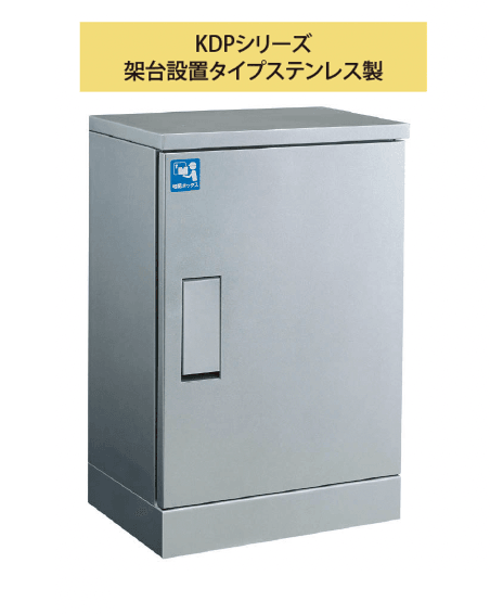 EXDECOの「ルスポ ホーム」