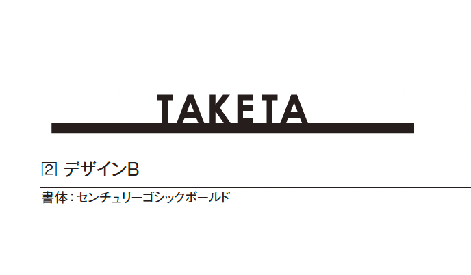 エクシスランドの「スティッキー」のサブ画像5