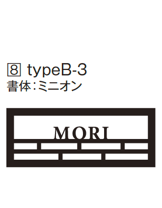 エクシスランドの「フチ」のサブ画像12