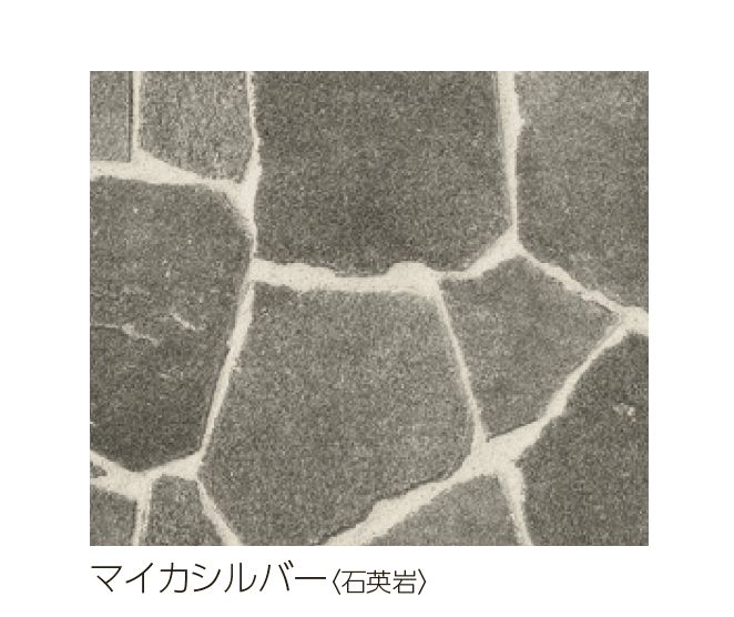 ユニソンの「クレモナ®︎ストーン」のサブ画像1