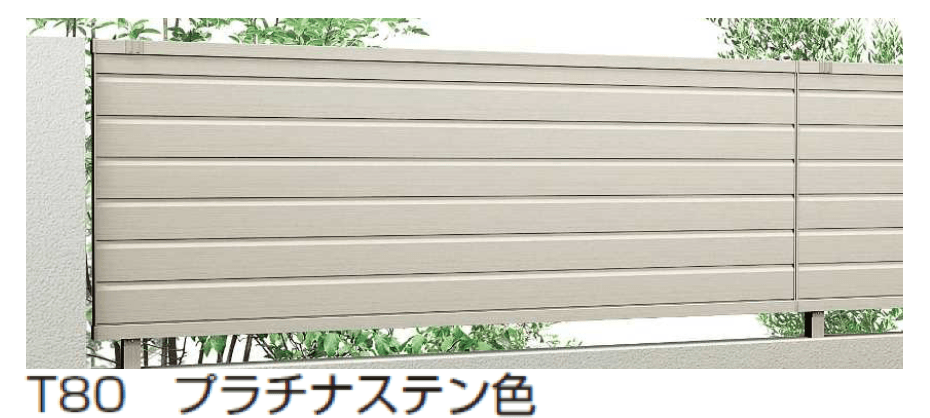 YKK APの「シンプレオ フェンスYM1型 横目隠し」