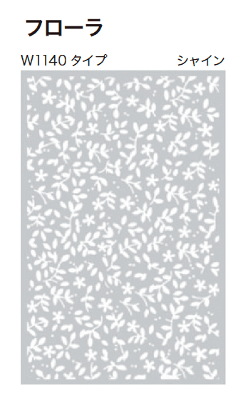 ゆとりの「デザインパネルⅡ」のサブ画像25