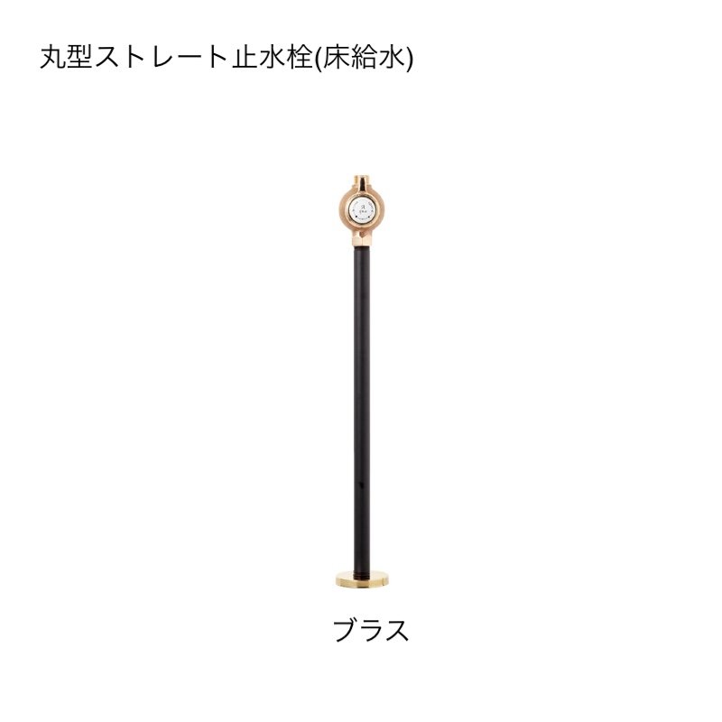 オンリーワンクラブの「給水部品(手洗器)」のサブ画像9