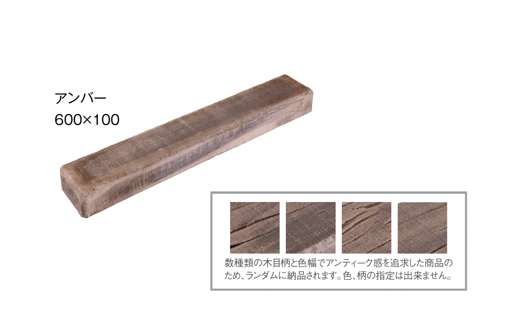 東洋工業の「ヴィンテージウッドボーダー」のサブ画像5