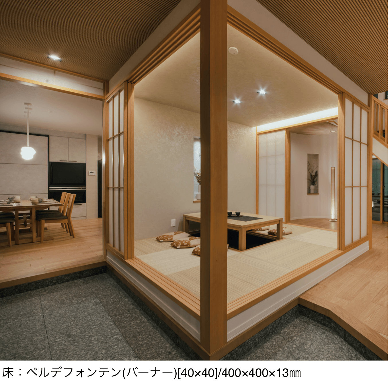 リビエラの「御影石」