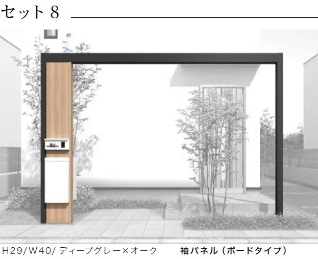 LIXILの「プラスGアーチファンクション【2024年版】」のサブ画像9