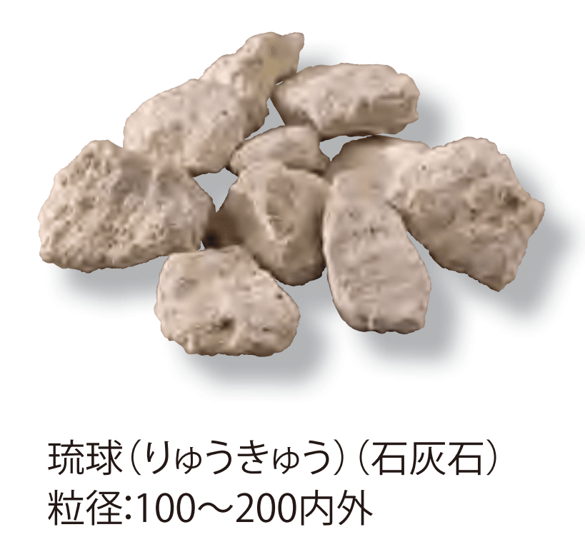 久保田セメント工業の「アウトドアロック」のサブ画像5