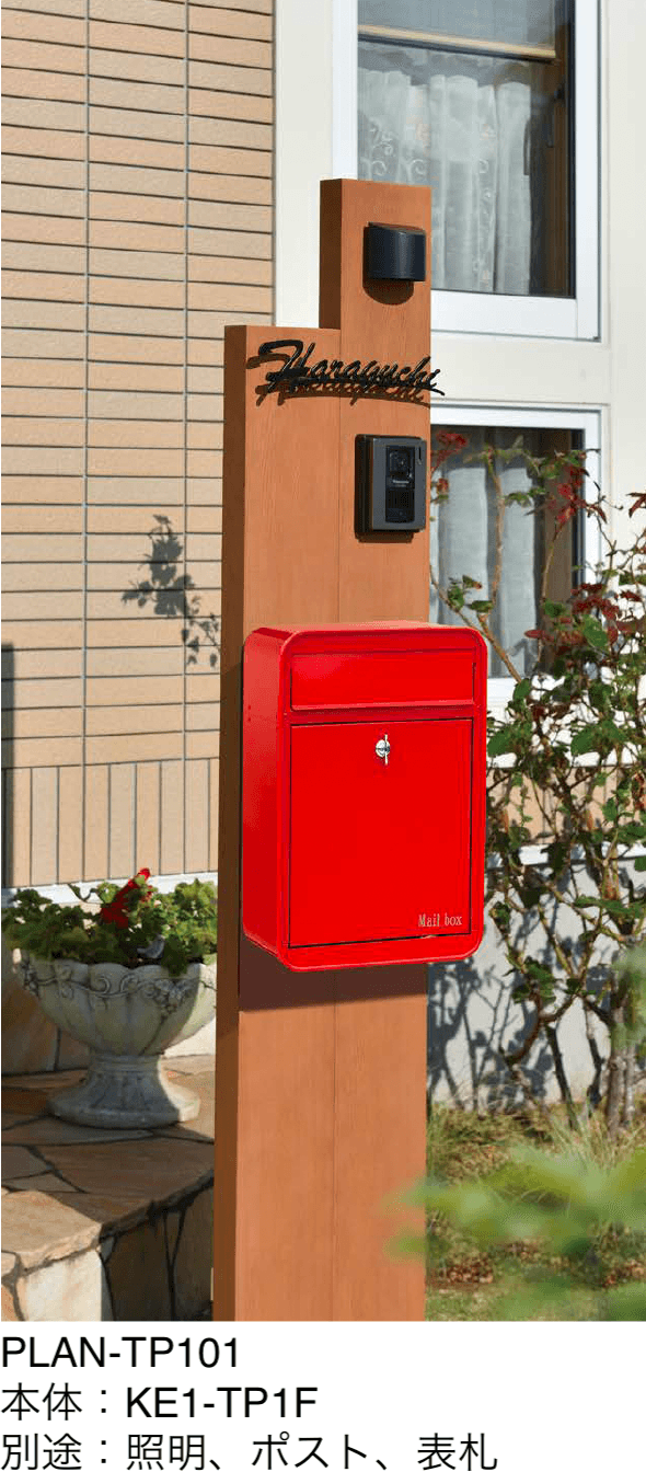 オンリーワンクラブの「トレッペ」