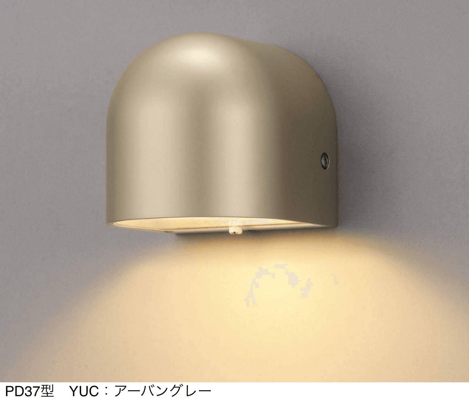 三協アルミの「ポーチライト」のサブ画像34