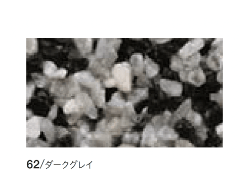 四国化成の「ペブルウォール」のサブ画像2