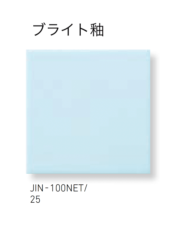 LIXILの「ジキーナ」のサブ画像17