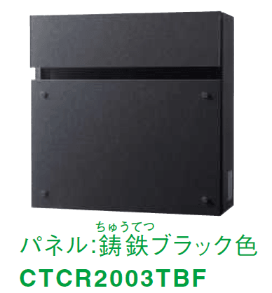 YKK APの「【紹介】フェイサス-FF フラットタイプ(パナソニック製)」