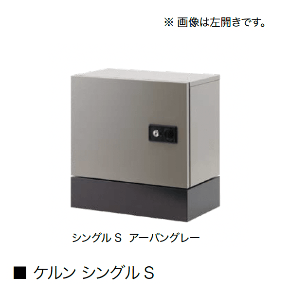 オンリーワンクラブの「ケルン」のサブ画像3