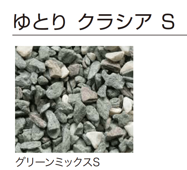 ゆとりの「ゆとりクラシア」のサブ画像2