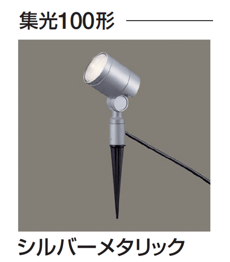 ギャザーの「スポットライト(スティックタイプ)」のサブ画像10