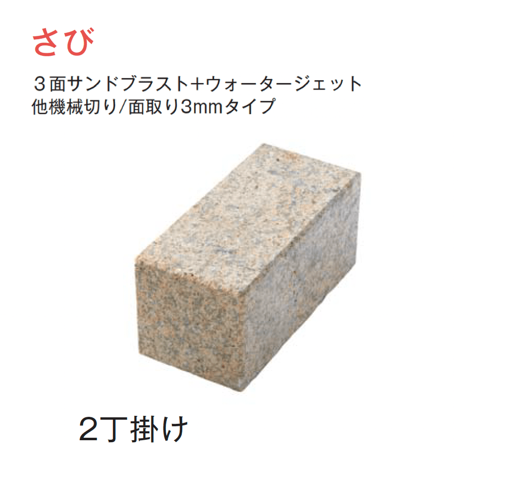 メイクランドの「スクエアビジン」のサブ画像3