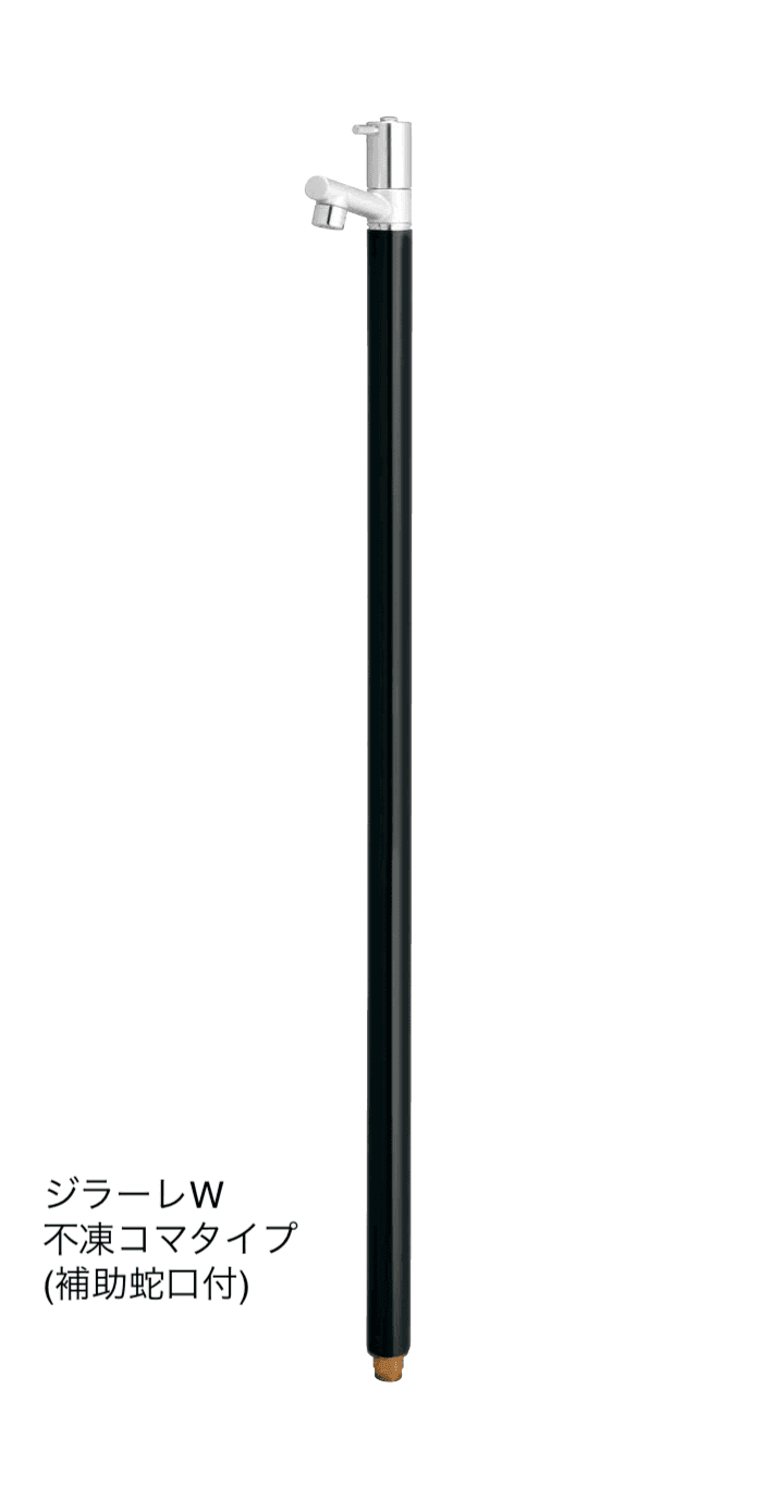 オンリーワンクラブの「ジラーレ/ジラーレW(不凍コマタイプ)」のサブ画像2