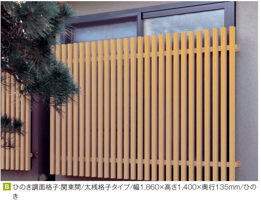 YKK APの「ひのき調面格子【2023年7月版】」のサブ画像2