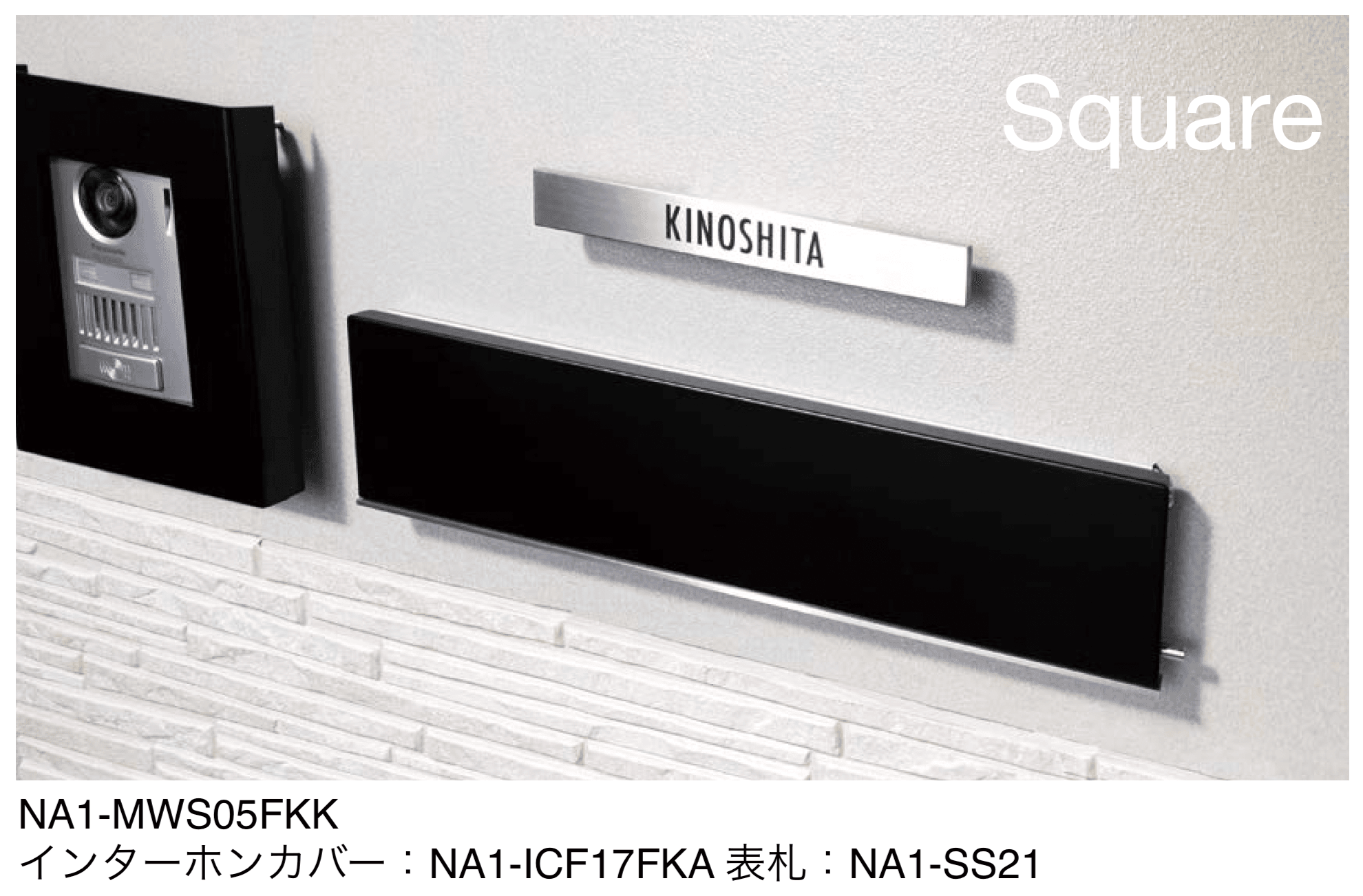 オンリーワンクラブの「モデルノ W 横型 スクエア」