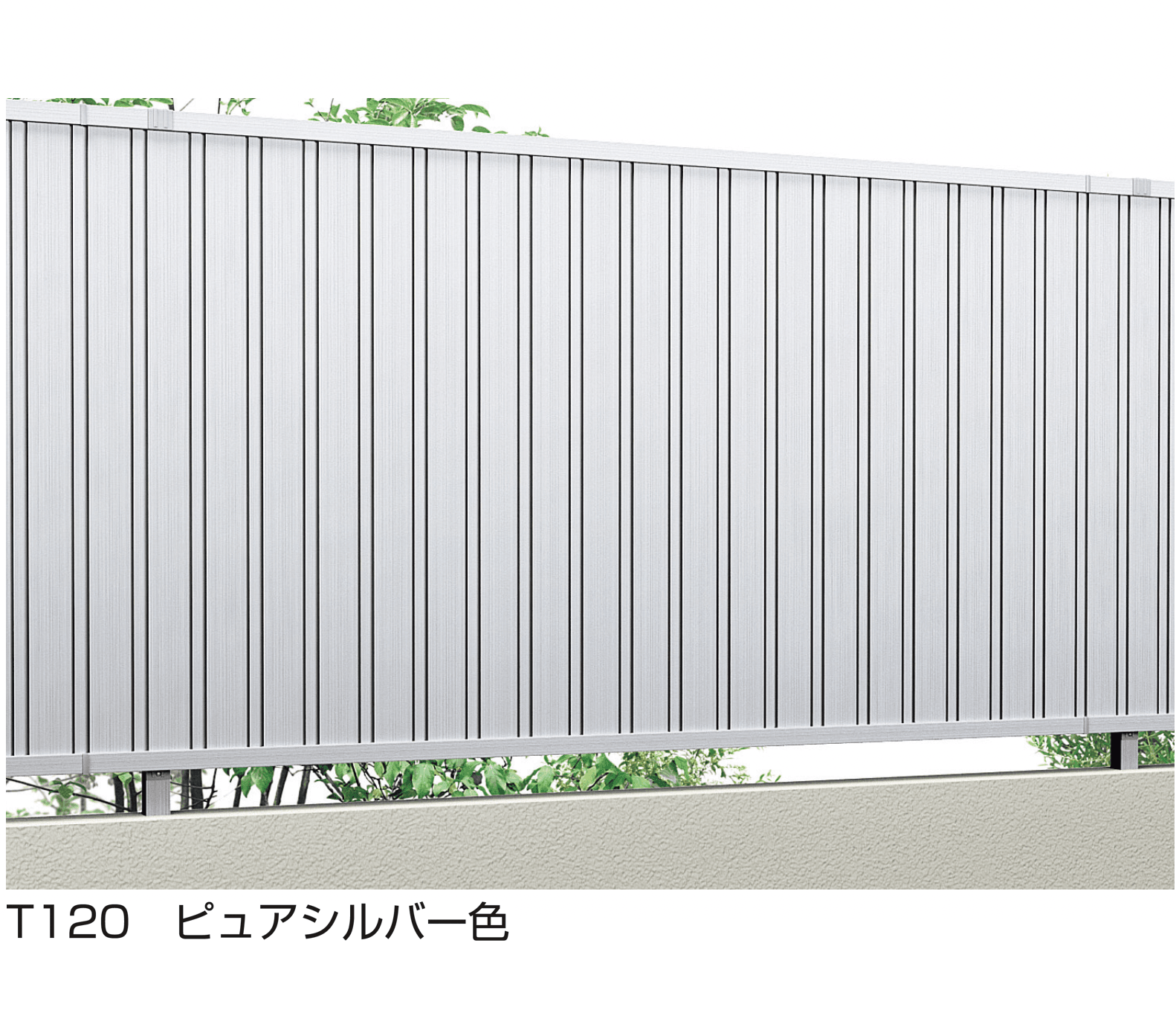 YKK APの「シンプレオ フェンスTM1型」のサブ画像4