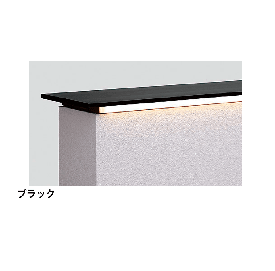 LIXILの「コーピングビームライト L80、L120 、L160【2024年版】」のサブ画像2