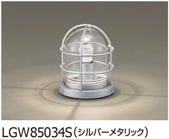 ギャザーの「門柱灯&ブラケットライト」のサブ画像7