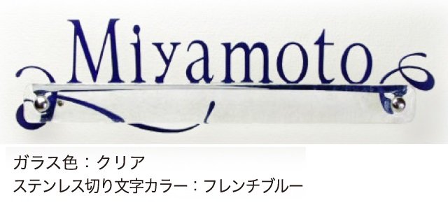 ディーズガーデンの「ガラスコレクション G-04 ※在庫限り廃盤【2024年版】」のサブ画像3